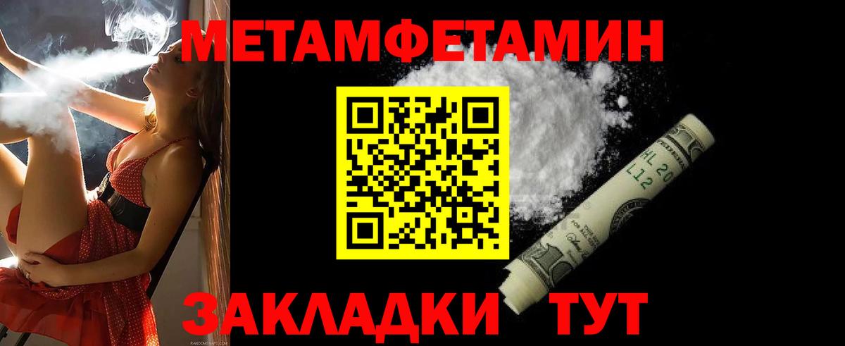 МЕФ   МЕТ  Alpha PVP СК   Вход с VPN  LSD-25  ГАШИШ  Ноябрьск  КОКАИН 