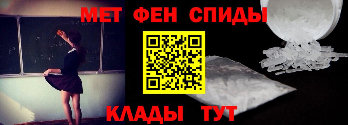 Amphetamine  Amphetamine 98%  АМФЕТАМИН  Вход с VPN  Ноябрьск 