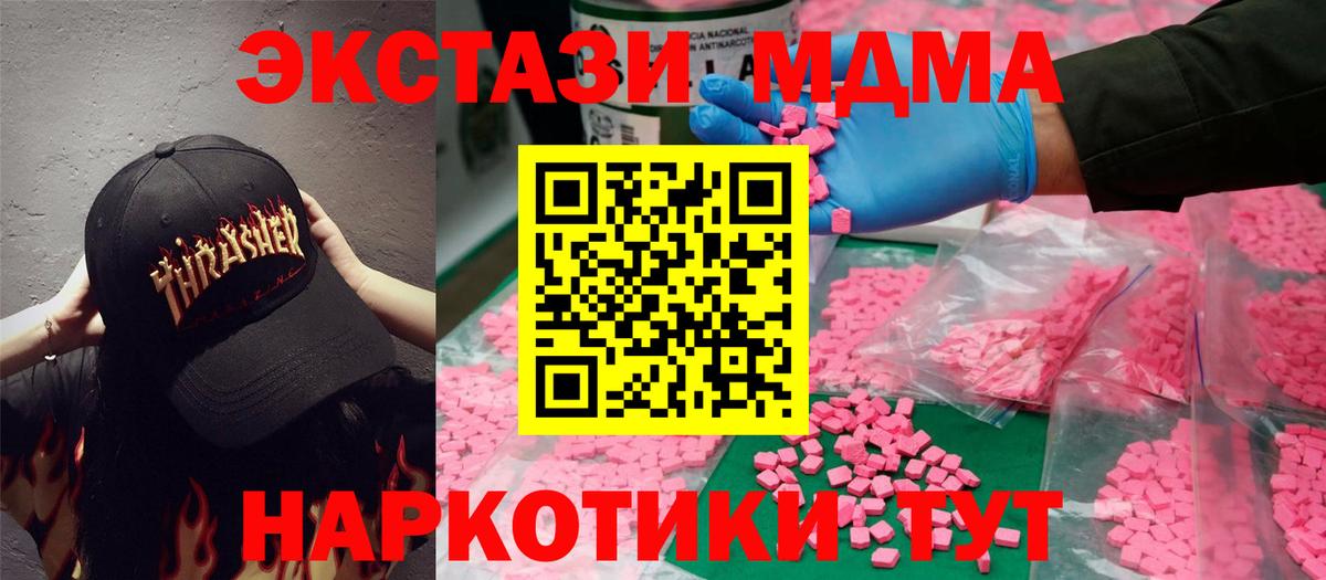 Экстази круглые  Экстази  Ноябрьск  Экстази Philipp Plein  Вход с VPN 