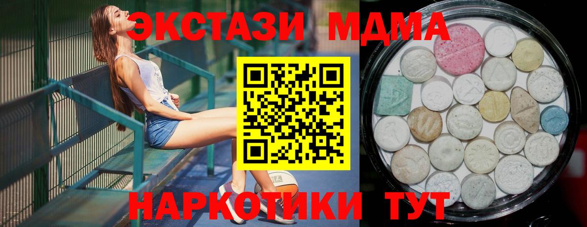 ЭКСТАЗИ DUBAI Ноябрьск
