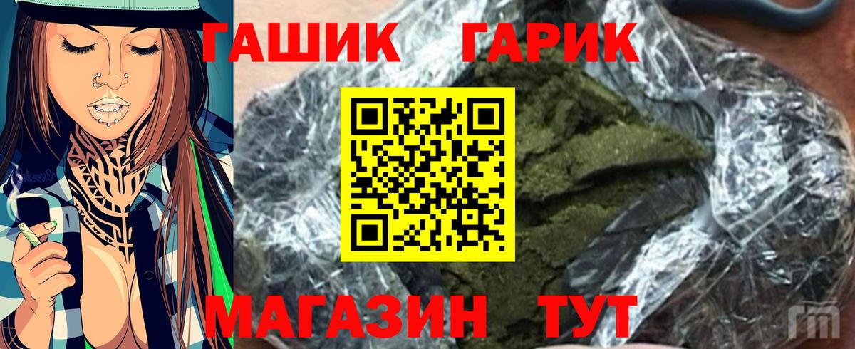 ГАШИШ ice o lator  Гашиш убойный  Ноябрьск  ГАШИШ  Вход с VPN 