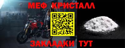 сатива Ставрополь