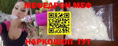 альфа пвп Среднеуральск
