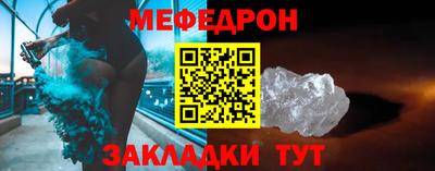 сатива Ставрополь