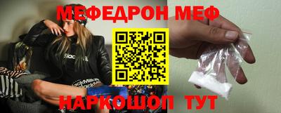 сатива Ставрополь