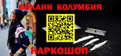 сатива Ставрополь