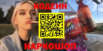 каннабис Старая Купавна