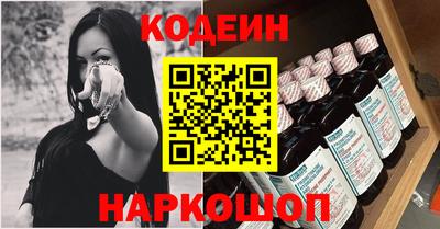 сатива Ставрополь