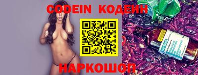 каннабис Старая Купавна