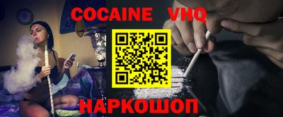 сатива Ставрополь