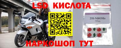 каннабис Старая Купавна