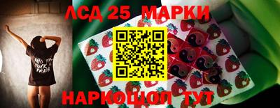 каннабис Старая Купавна