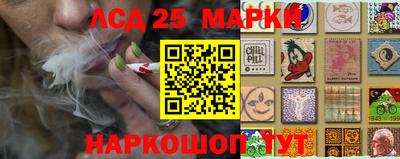 каннабис Старая Купавна