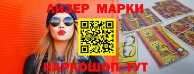 каннабис Старая Купавна