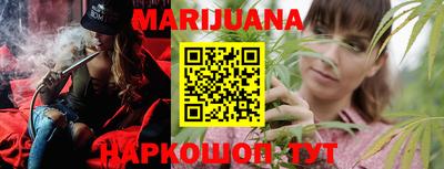 сатива Ставрополь