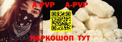 альфа пвп Среднеуральск