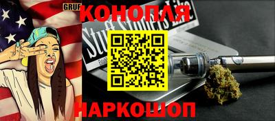 каннабис Старая Купавна
