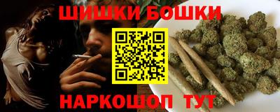 каннабис Старая Купавна