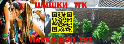 каннабис Старая Купавна