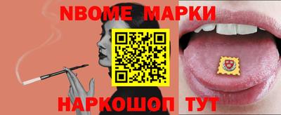 сатива Ставрополь