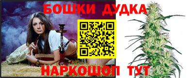 каннабис Старая Купавна
