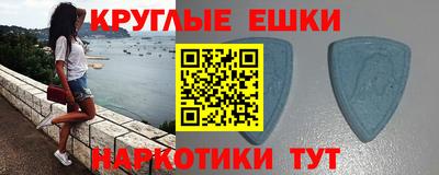 сатива Ставрополь