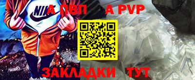 каннабис Старая Купавна