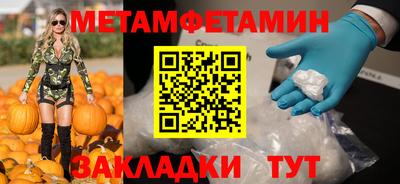 сатива Ставрополь