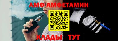 альфа пвп Среднеуральск