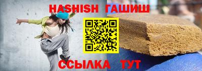 альфа пвп Среднеуральск