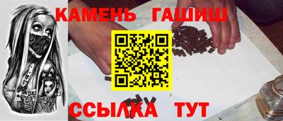 каннабис Старая Купавна