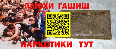 каннабис Старая Купавна