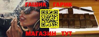 сатива Ставрополь
