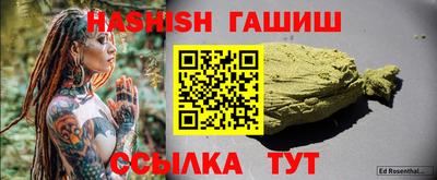 сатива Ставрополь