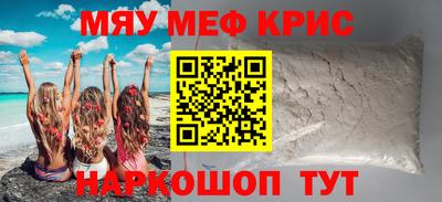 сатива Ставрополь