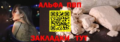 сатива Ставрополь