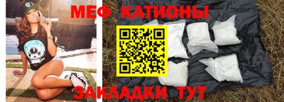 сатива Ставрополь