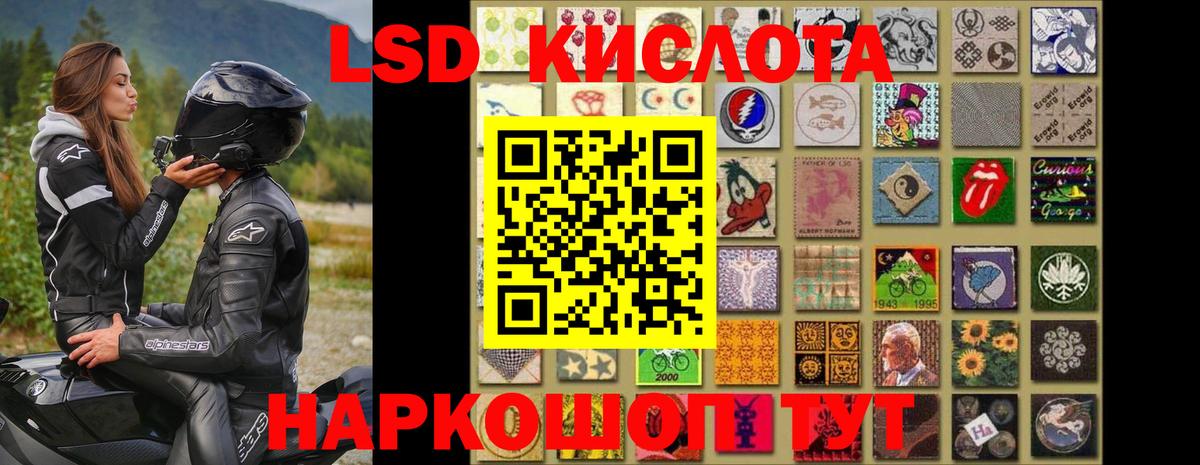 ЛСД экстази ecstasy  Вход с VPN  Ноябрьск 