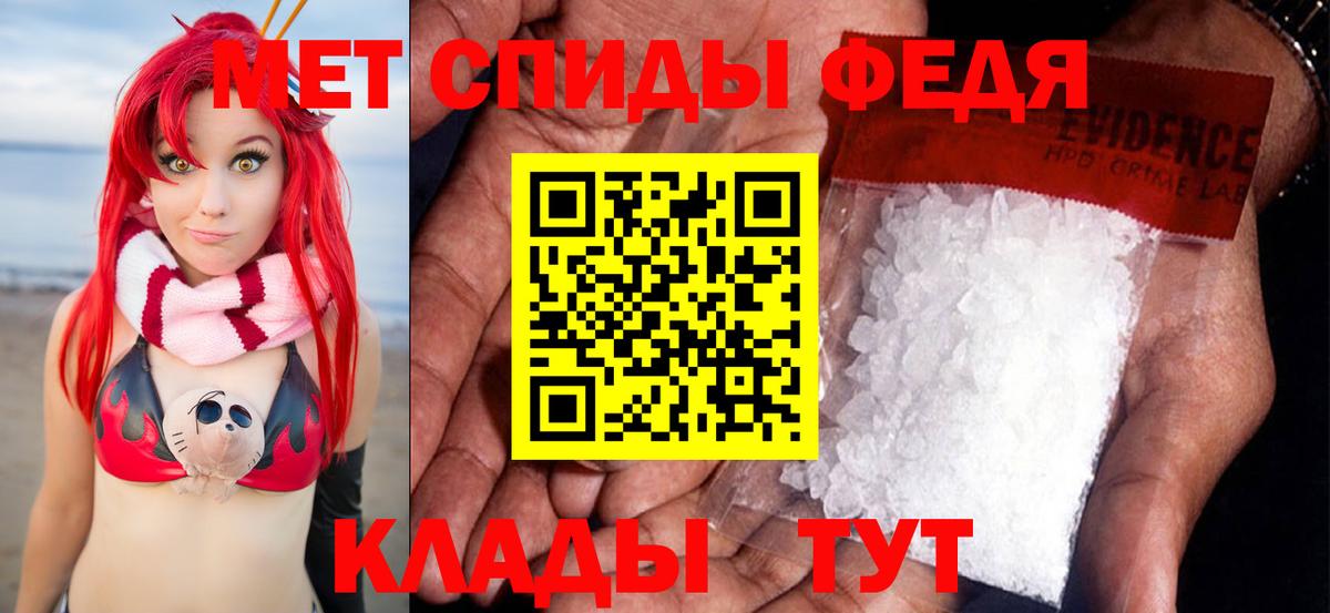 Ноябрьск  Первитин Methamphetamine  Вход с VPN 