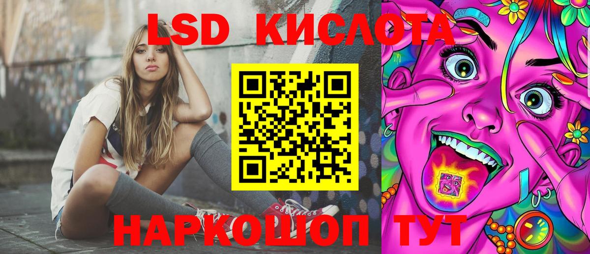 Ноябрьск  Марки NBOMe 1,5мг  Вход с VPN 