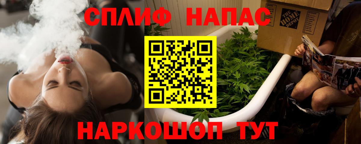 Бошки марихуана AK-47 Ноябрьск